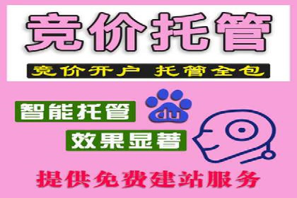 百度平台推广案例：助力企业快速扩张